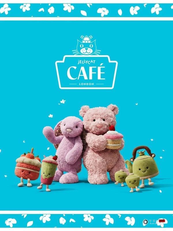 2025 Jellycat CAFÉ上海限时快闪店登场！7款独卖新品抢先看：草莓蛋糕莱奥拉熊太可爱 时尚 图1张