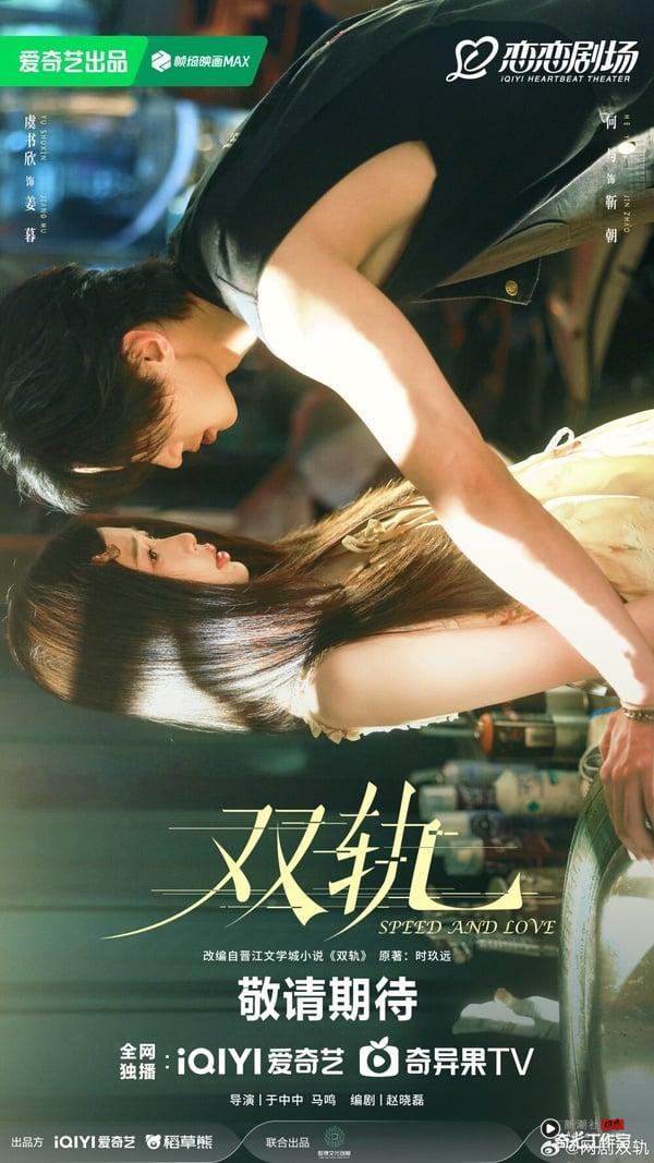 2025最新10部电视剧新剧照！《献鱼》陈飞宇新剧搭热巴，《难哄》姊妹篇《折月亮》定角 娱乐 图6张