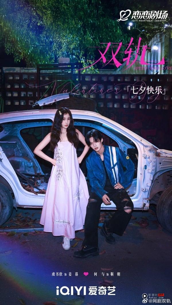 2025最新10部电视剧新剧照！《献鱼》陈飞宇新剧搭热巴，《难哄》姊妹篇《折月亮》定角 娱乐 图4张
