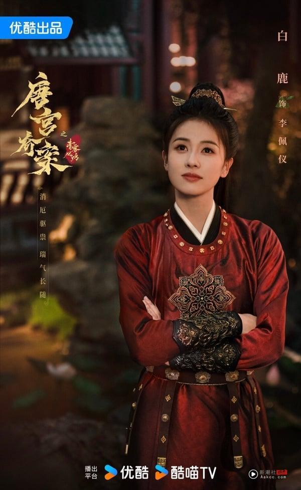 2025最新10部电视剧新剧照！《献鱼》陈飞宇新剧搭热巴，《难哄》姊妹篇《折月亮》定角 娱乐 图12张
