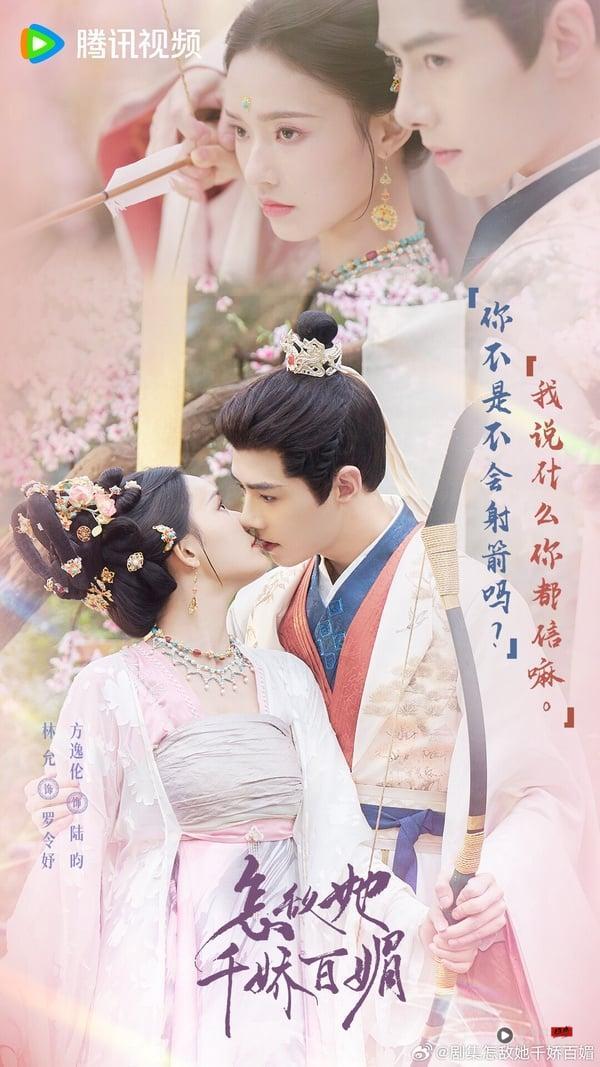 比《子夜归》《献鱼》更甜！10部剧荒值得追“古装甜宠电视剧”！第十部重生短剧一集上瘾 娱乐 图3张