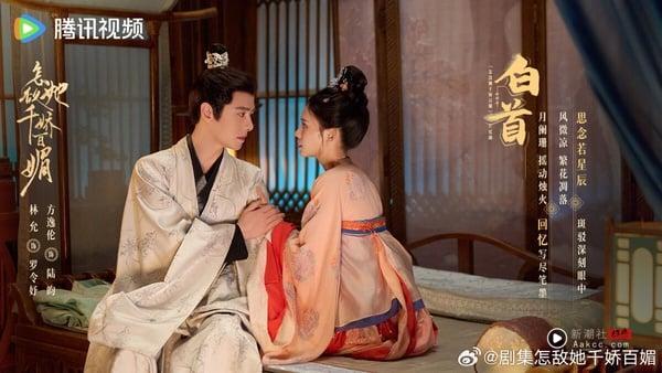 比《子夜归》《献鱼》更甜！10部剧荒值得追“古装甜宠电视剧”！第十部重生短剧一集上瘾 娱乐 图2张