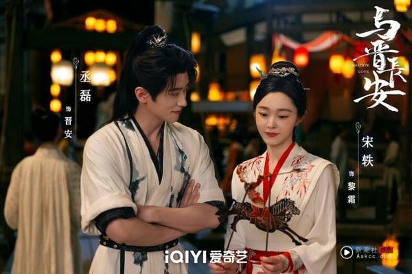 《桃花映江山》5.4分、《与晋长安》4.8分，这两部古偶剧都被嫌弃亮点不足、主演没有CP感，评分都不及格。