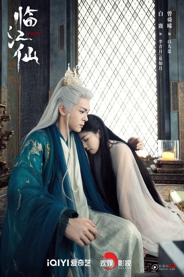 白鹿主演的《临江仙》是今年暑期档少数走热的古装剧，虽然开播后网友都在吐槽制作质感差、造型拉低演员颜值，但因着白鹿的高人气，《临江仙》还是播得不错。剧情也有看点，《临江仙》主打三婚三离的“纯恨”夫妇，别人纯爱，他们相爱相杀，剧情反转不断，虽然狗血，但很带感。