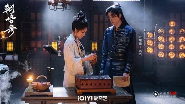 《朝雪录》算是2025暑期档播得还不错的古装偶像剧，网播量已经突破13亿。这是悬疑探案题材，开篇节奏非常快，虽然剧中的案件被说太小儿科、套路容易猜，但《朝雪录》作为下饭剧是合格的。而且李兰迪、敖瑞鹏意外有CP火花！今年暑期档很多古偶CP都被吐槽零CP感，但李兰迪、敖瑞鹏很般配，让《朝雪录》吸引不少CP粉热追。