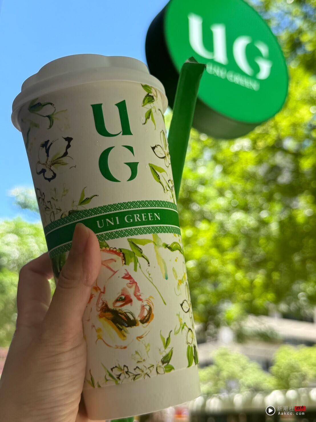 UG“手摇优惠”：UG买一送一优惠，还可享15元饮品折扣