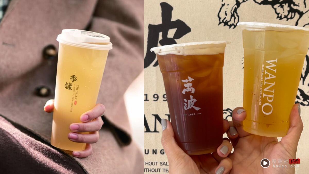 买一送一!手摇优惠:UG买一送一必喝、季缘也推买一送一、麻古茶坊免费加料