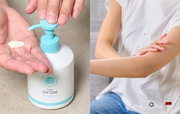 2025身体防晒推荐Top30！清爽、防水、润色防晒实测评价