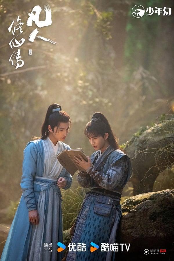 杨洋《凡人修仙传》落在第十名。《凡人修仙传》是最近的高话题电视剧，这是大男主修仙题材，讲述普通的山村穷小子韩立，偶然之下，跨入到一个江湖小门派，虽然资质平庸，但依靠自身努力和合理算计，最后修炼成仙的故事。