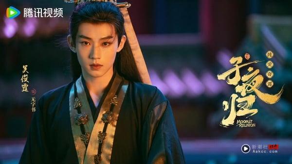 《子夜归》结局评价《子夜归》结局评价