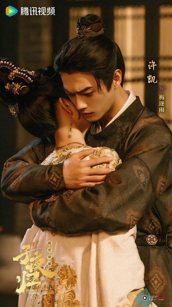 《子夜归》结局评价《子夜归》结局评价