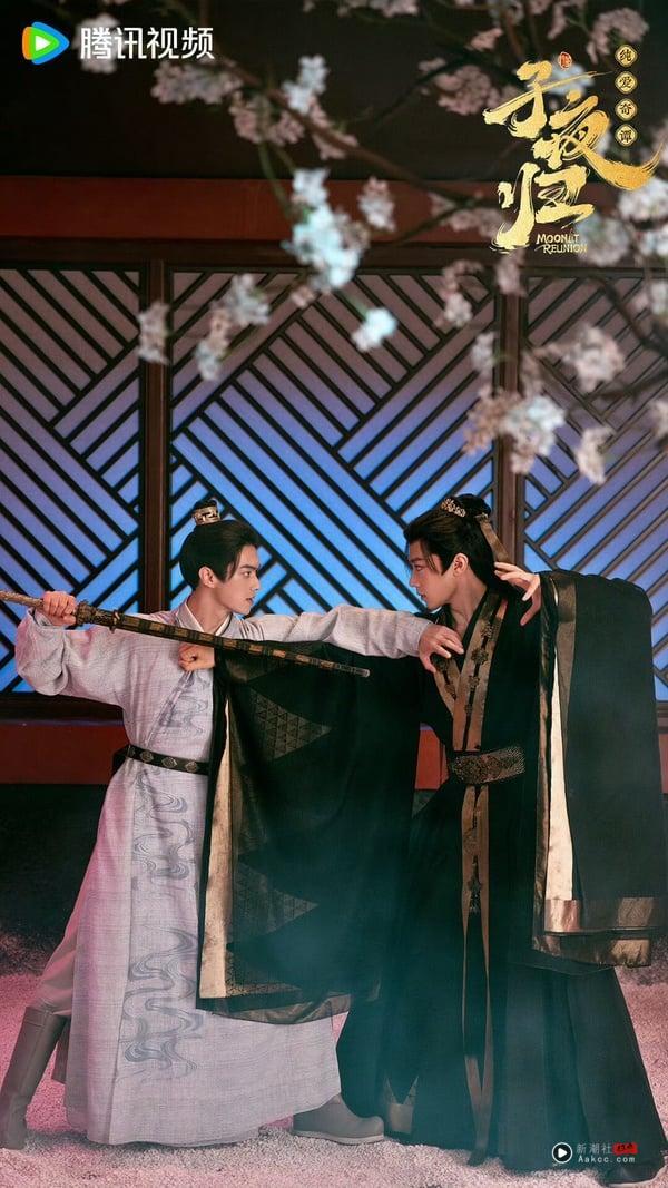 《子夜归》结局评价《子夜归》结局评价