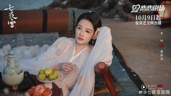 《七夜雪》是虐恋古装武侠剧，这部剧开播前期待度挺高，然而播出后口碑却不如预期。《七夜雪》原着是个篇幅短小的故事，翻拍成剧版故事线势必得大改，而剧版《七夜雪》增加了男角戏份、加快男女主角的化学反应，这反倒失去了小说原本吸引人的核心，剧版魔改，而改得也不够好看，就导致口碑评价不佳。