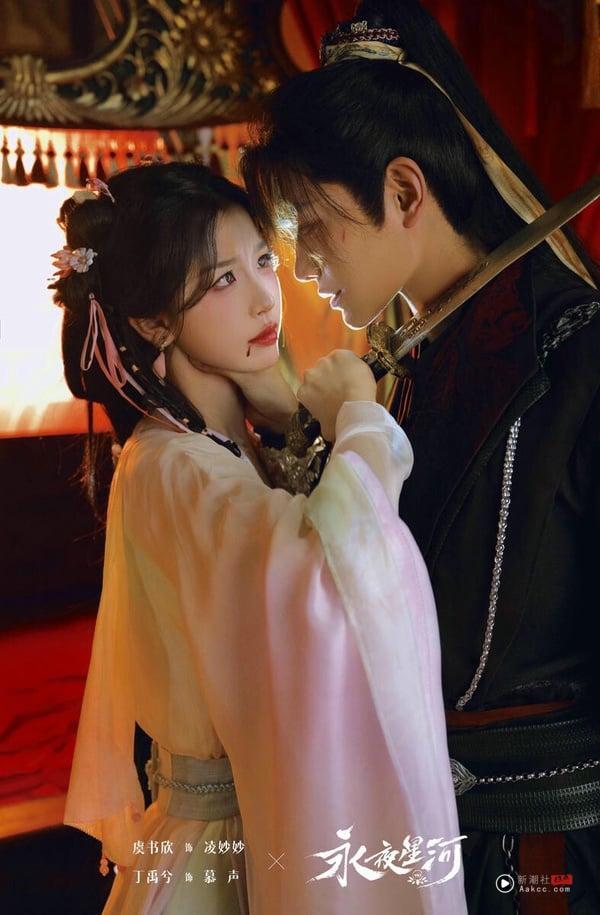 《永夜星河》改编自晋江文学网热门小说《黑莲花攻略手册》，原着是超级大IP，改编成剧版后评价不错，豆瓣高达7.6分，但网友夸的只有导演和演员，对于编剧则差评满满。《永夜星河》原着小说是有名的穿书攻略文，女主角凌妙妙穿越到小说世界，要攻略病娇黑莲花男二，翻拍成剧版后，基本上只有前半段保留这个设定，后半段和小说几乎完全不同。