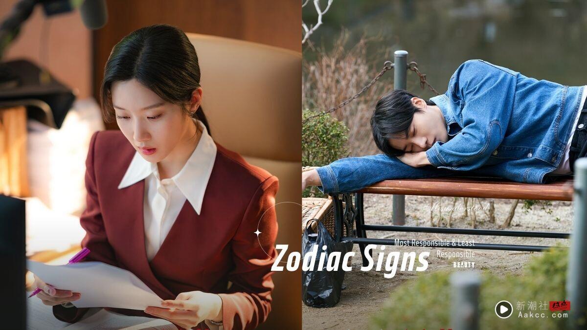 “最具责任感&最没责任感”星座TOP3!处女座的责任感名副其实,这星座说得比做得多!