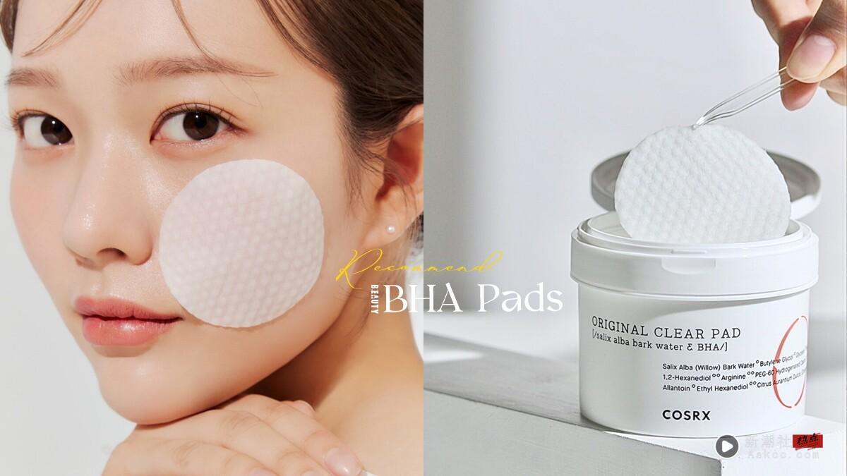 2025“水杨酸棉片”推荐10款！痘痘粉刺肌必备，净肤控油＋舒缓镇定一片搞定