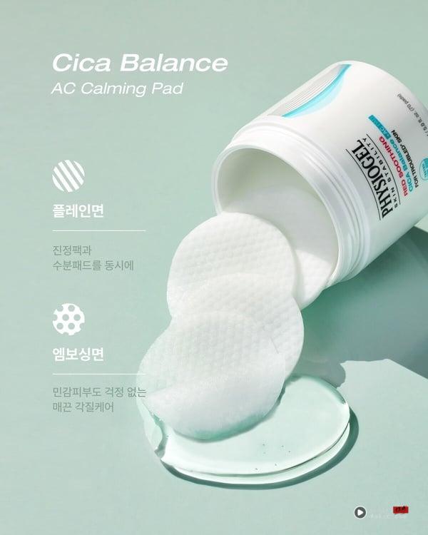 2025“水杨酸棉片”推荐10款！痘痘、粉刺肌必备，净肤控油＋舒缓镇定一片搞定