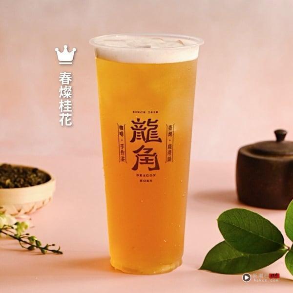 2025龙角菜单推荐！网评必喝Top10、最新菜单＆价格一次看 最新 图12张