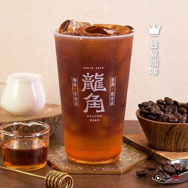 2025龙角菜单推荐！网评必喝Top10、最新菜单＆价格一次看 最新 图8张