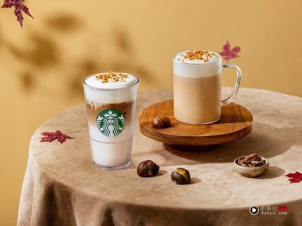 买一送一！星巴克新品“黑糖栗子玛奇朵&红茶那堤”9/10开卖，还有熊熊饮料提袋必收 最新 图1张