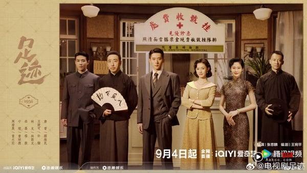 《锦月如歌》丞磊历代电视剧CP盘点：搭白鹿、周也都好嗑，和《与晋长安》宋轶假戏真做？ 娱乐 图10张