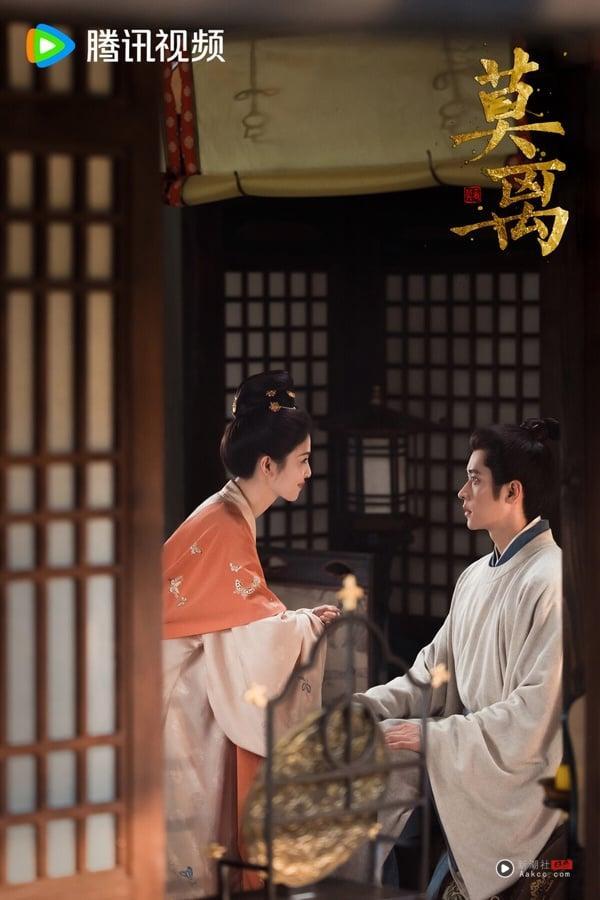 《锦月如歌》丞磊历代电视剧CP盘点：搭白鹿、周也都好嗑，和《与晋长安》宋轶假戏真做？ 娱乐 图4张