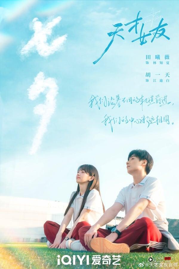 《子夜归》主演们的下部待播剧：田曦薇搭档全是男神等级，许凯三部剧面临换角危机？ 娱乐 图4张