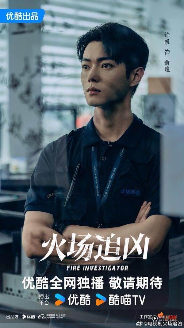 《子夜归》主演们的下部待播剧：田曦薇搭档全是男神等级，许凯三部剧面临换角危机？ 娱乐 图7张