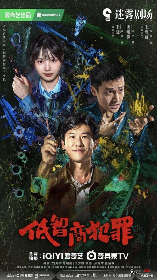 《子夜归》主演们的下部待播剧：田曦薇搭档全是男神等级，许凯三部剧面临换角危机？ 娱乐 图5张