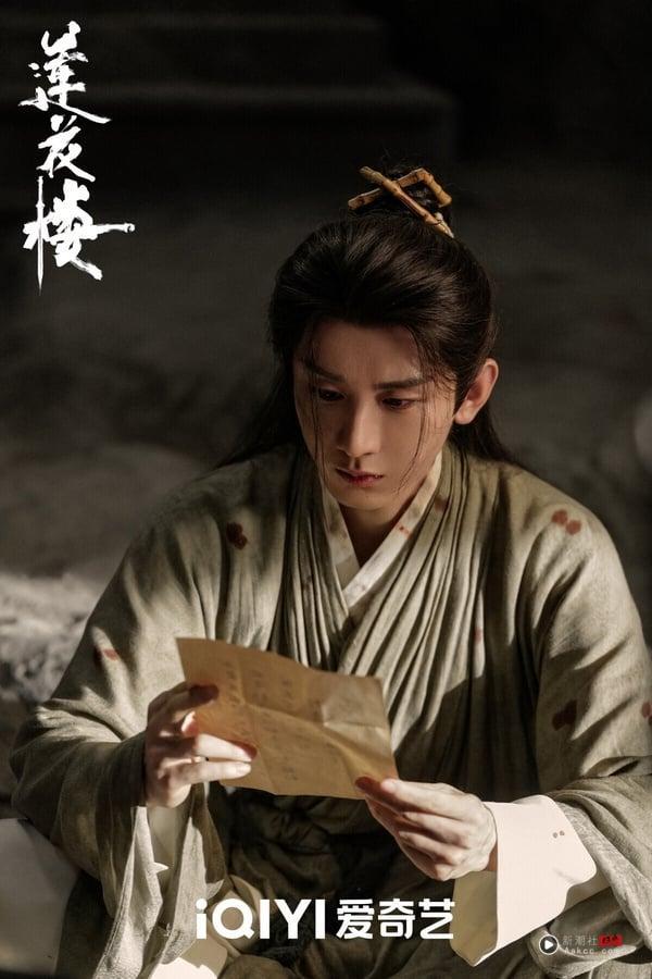 网评“心中第1名”古装剧大男主TOP10！《凡人修仙传》杨洋第6，肖战第4，冠军真演得好 娱乐 图9张
