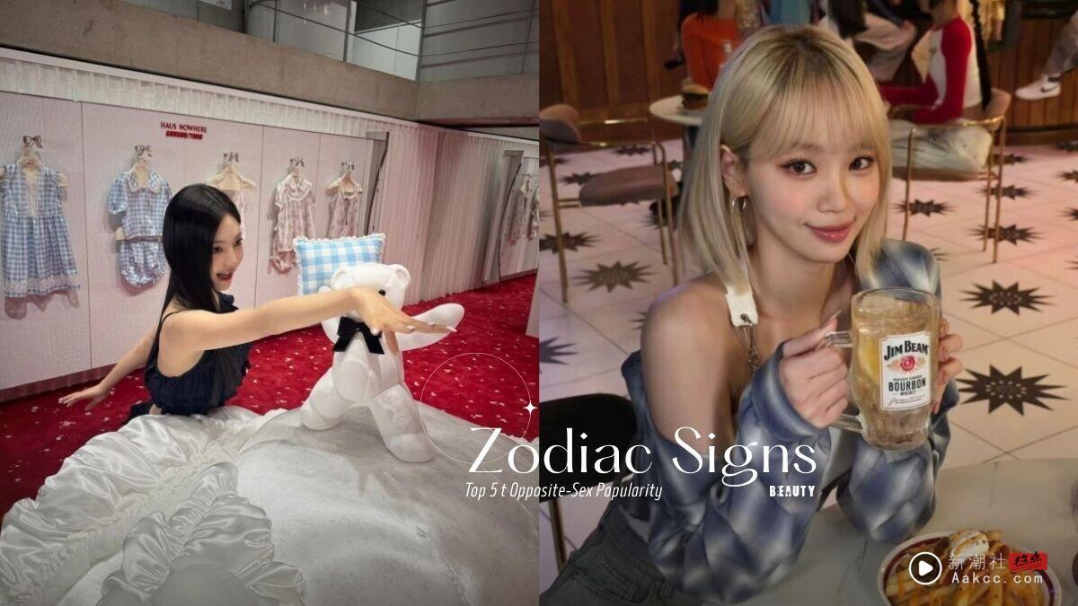 异性缘最好的星座TOP5！双鱼让人忍不住想靠近、这星座异性缘超好但容易给人玩玩的印象