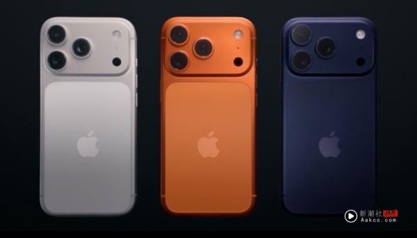 iPhone17值得买吗？全新iPhone17系列亮点：iPhone Air舍弃SIM 卡、这款CP值最高！ 最新 图7张