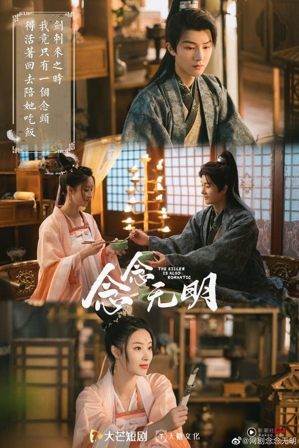 这些短电视剧比《凡人修仙传》上瘾！网评你心中第一名短剧TOP10！冠军看一集就停不下来 娱乐 图4张