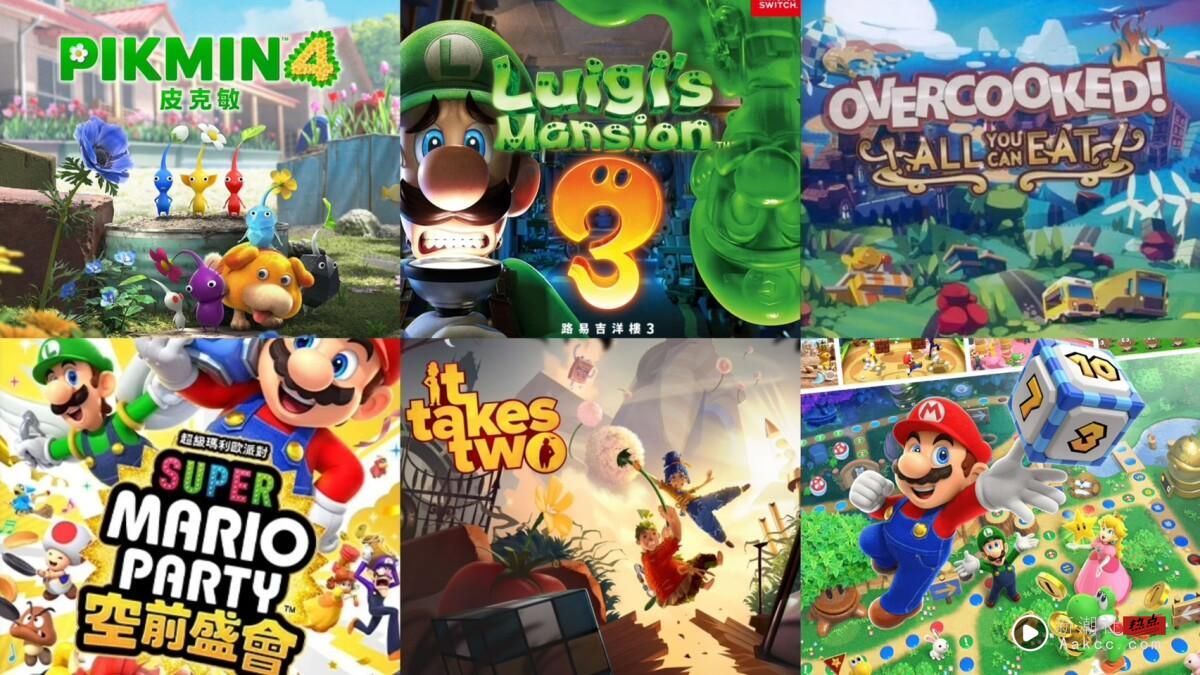 2025 Switch双人＆多人游戏推荐：《皮克敏》《空前盛会》玩到停不下来！