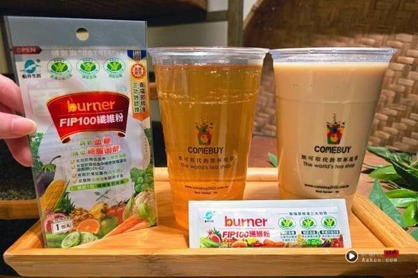 买一送一！手摇优惠：季缘必喝买一送一，CoCo芋头冰沙、UG、五桐号皆买一送一 最新 图7张