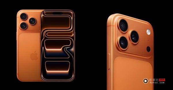 光有iPhone 17 Pro“宇宙橙”新色还不够，PUMA、Nike等同款橘色球鞋先入手才够看！ 时尚 图1张