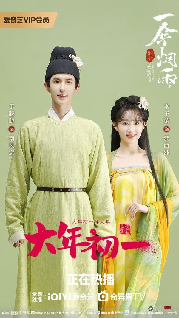 于朦胧坠楼！《三生三世》杨幂带火10位配角不同命！热巴稳坐顶流，这位没火真的好可惜 娱乐 图7张