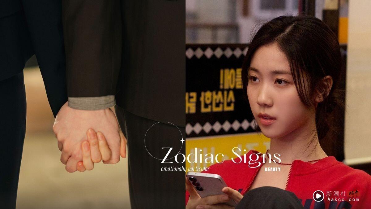 最有“感情洁癖”的星座TOP5！忠诚是摩羯的底线，这星座需要绝对的忠诚与安全感！