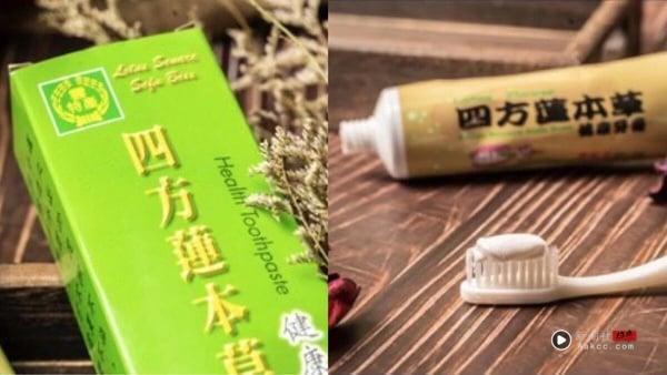Threads热门“中国台湾农会”保养品推荐！精华液、牙膏、洗面乳必收，农会比想像中更好买 最新 图4张