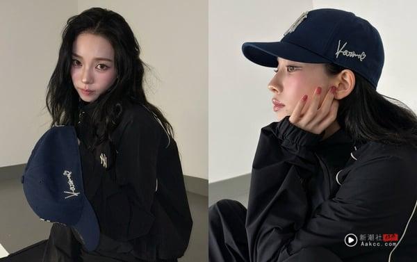 Karina x MLB Korea 联名帽炒价飙破三倍！中国台湾贩售时间＋其他私服同款帽一并神出来 时尚 图1张