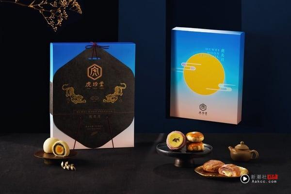 2025中秋月饼礼盒推荐！TWG 、胖死我太太、COVA、东京巴黎甜点等人气月饼礼盒整理盘点 最新 图14张