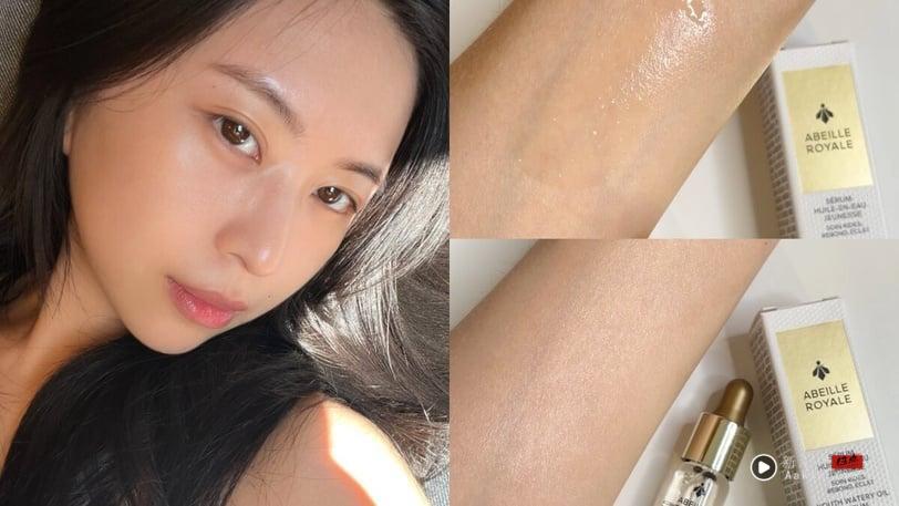 娇兰小金瓶洗版Threads！稳肤救援一滴到位，万用百搭，焕肤美容好搭档！ 最新 图5张
