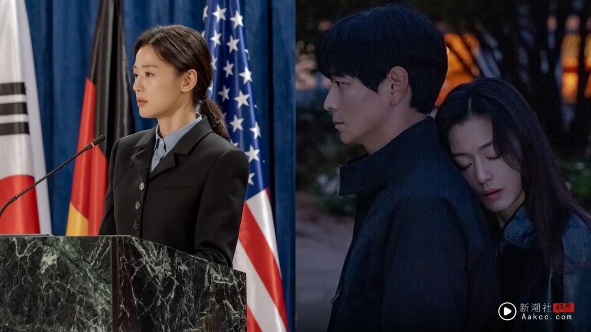 《暴风圈》首播评价两极：全智贤&姜栋元对手戏超精彩，剧情线混乱却引发吐槽？