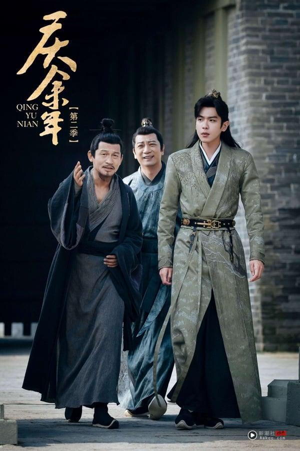近年“最高分”大男主电视剧TOP10！《凡人修仙传》7.5分第6，《云襄传》第5，冠军零负评 娱乐 图9张