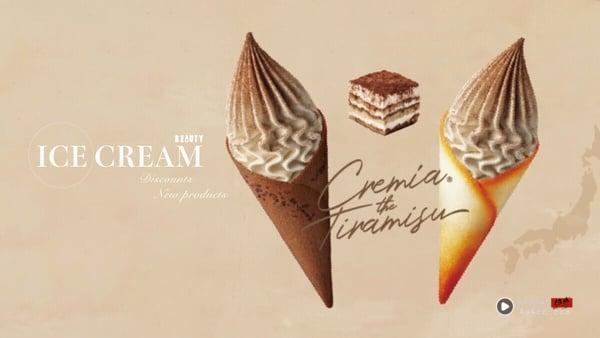 买一送一！全家霜淇淋优惠9/19起买一送一、7-11也买一送一、CREMIA提拉米苏霜淇淋回归 最新 图5张