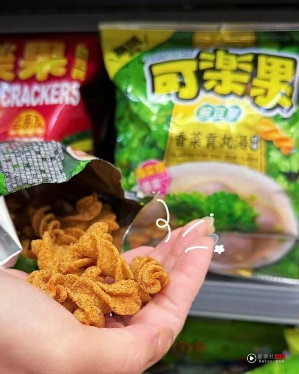 7-11、全家开卖必吃新品“香菜贡丸汤可乐果”再享5折优惠，香菜控必囤！ 最新 图2张