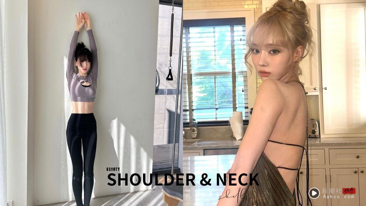 肩颈酸痛怎么办？3大舒缓方法+4大原因公开！这点最容易被忽略，做对不怕肩颈再酸痛！