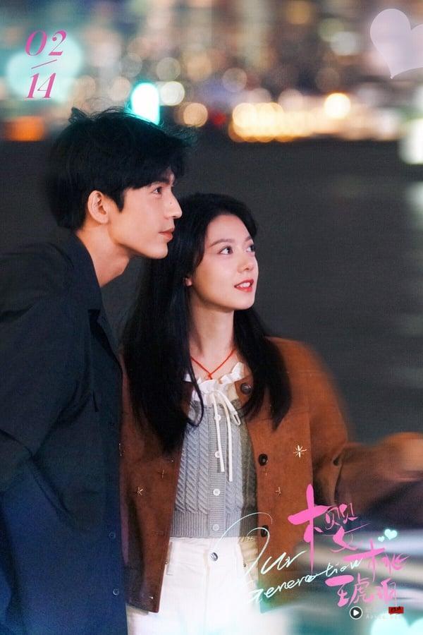 9部2025让人失望、不如预期的电视剧！《赴山海》质感输《凡人修仙传》，第9部毁了好故事 娱乐 图10张