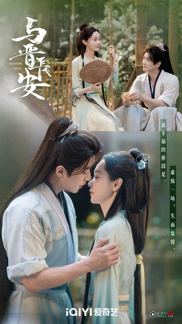 9部2025让人失望、不如预期的电视剧！《赴山海》质感输《凡人修仙传》，第9部毁了好故事 娱乐 图8张