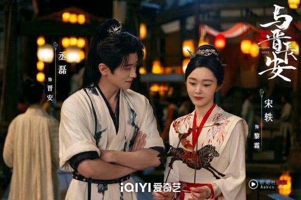 9部2025让人失望、不如预期的电视剧！《赴山海》质感输《凡人修仙传》，第9部毁了好故事 娱乐 图6张